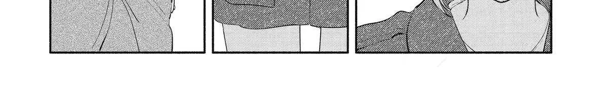 Yang Can’t Live Alone - Chapter 6 - Page 52
