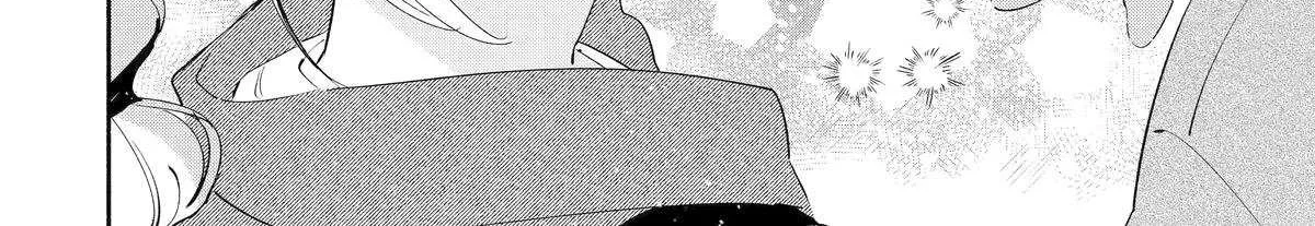 Yang Can’t Live Alone - Chapter 6 - Page 72