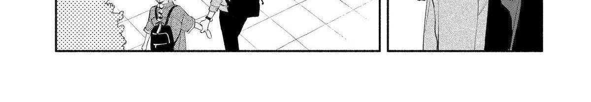 Yang Can’t Live Alone - Chapter 6 - Page 74