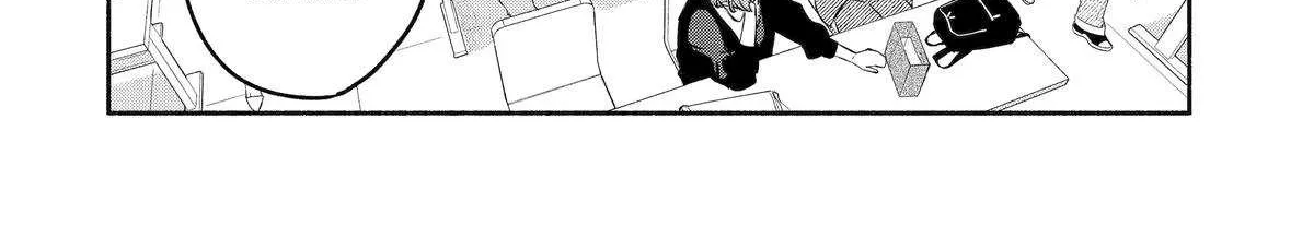 Yang Can’t Live Alone - Chapter 6 - Page 84