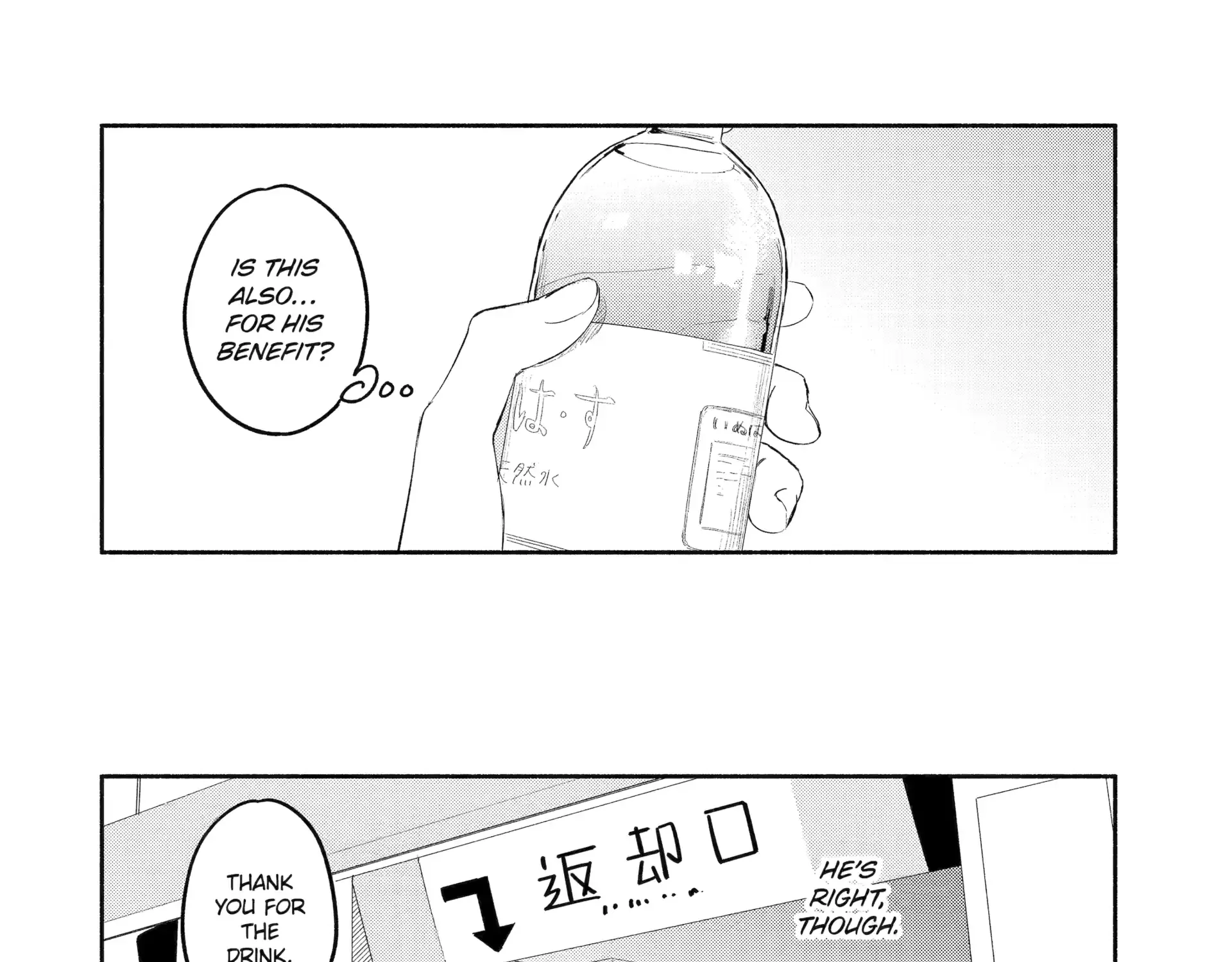 Yang Can’t Live Alone - Chapter 7.2 - Page 9