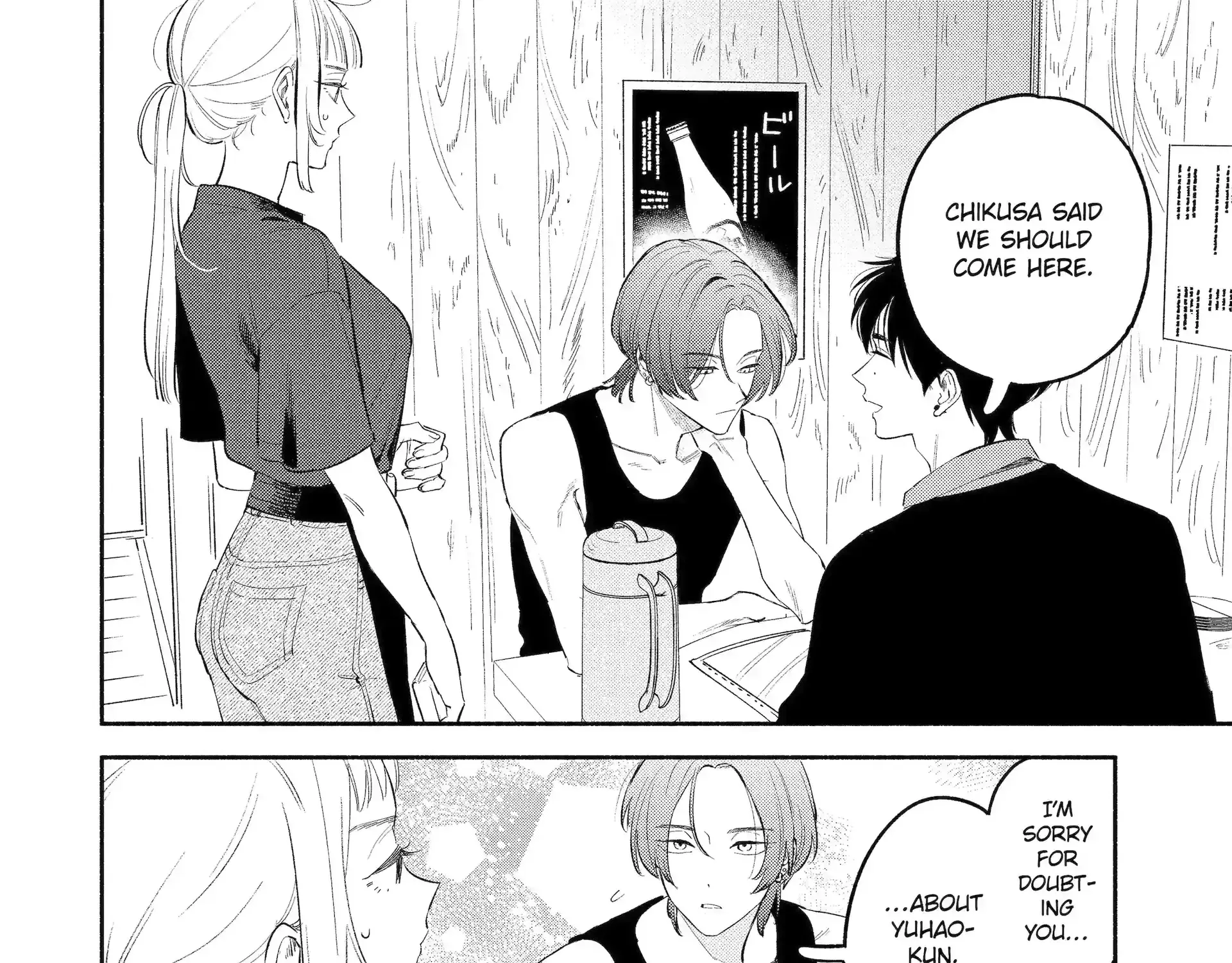 Yang Can’t Live Alone - Chapter 8.1 - Page 11