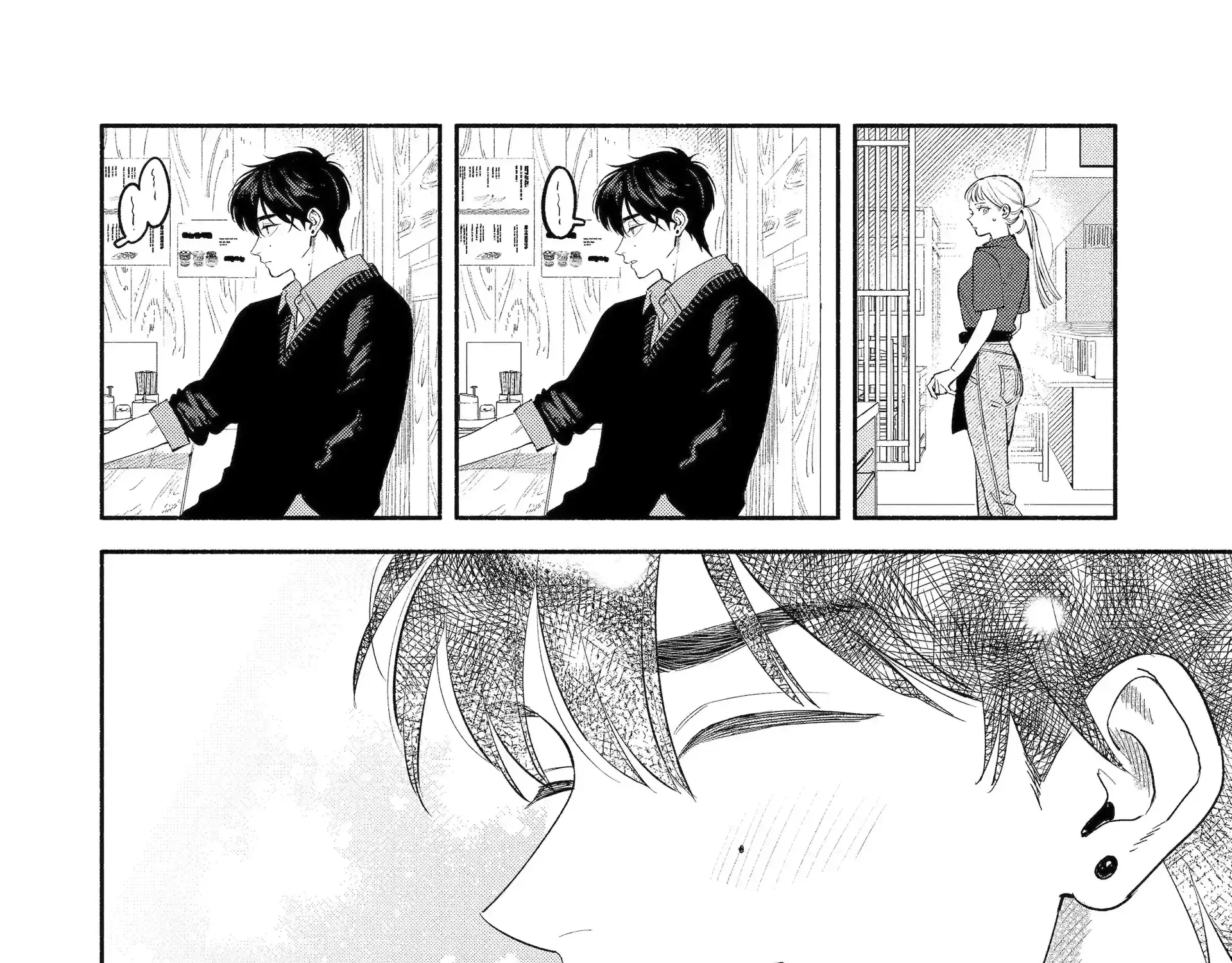 Yang Can’t Live Alone - Chapter 8.2 - Page 7