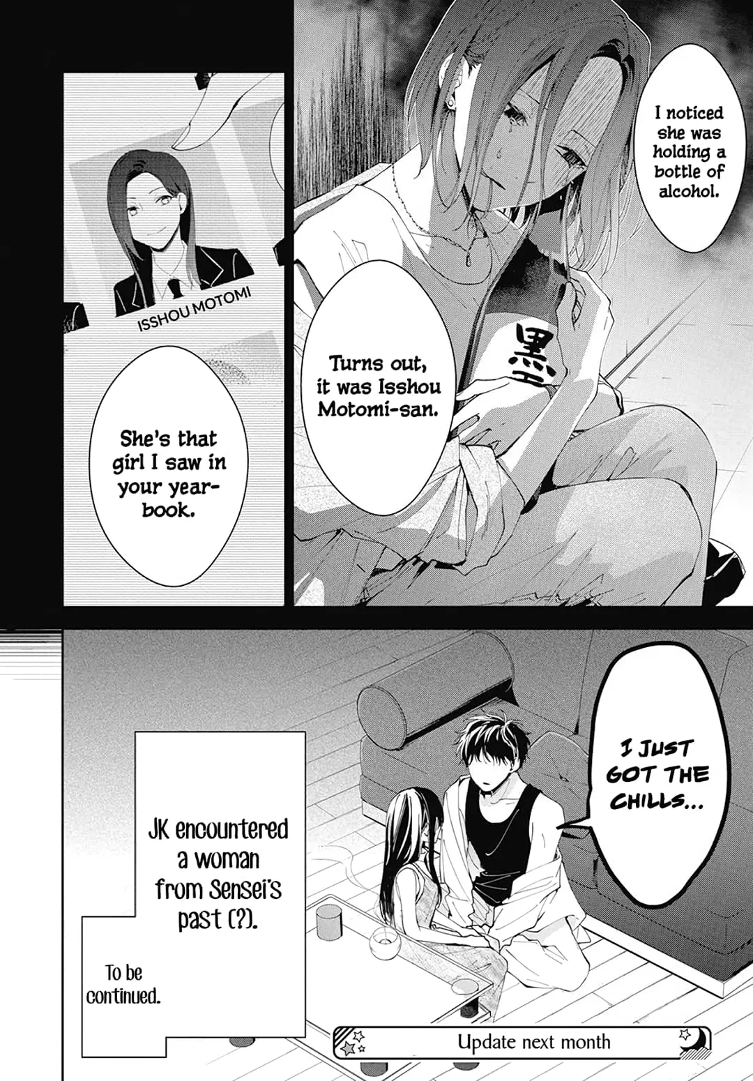 Tsuiraku JK to Haijin Kyoushi - Chapter 87 - Page 26