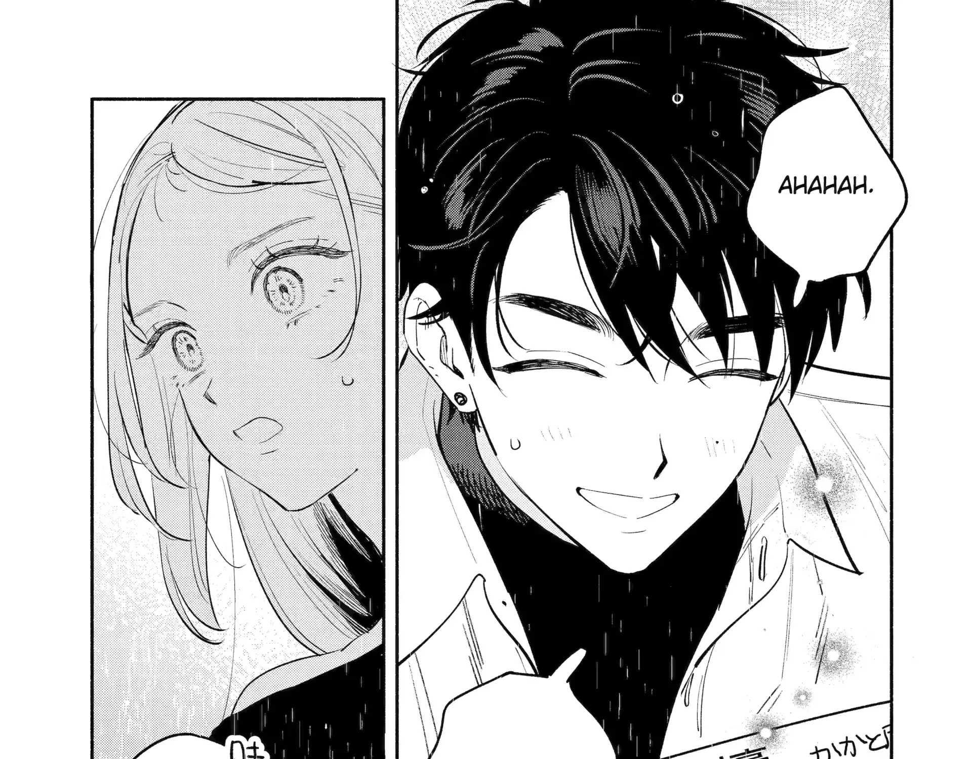 Yang Can’t Live Alone - Chapter 9.5 - Page 5