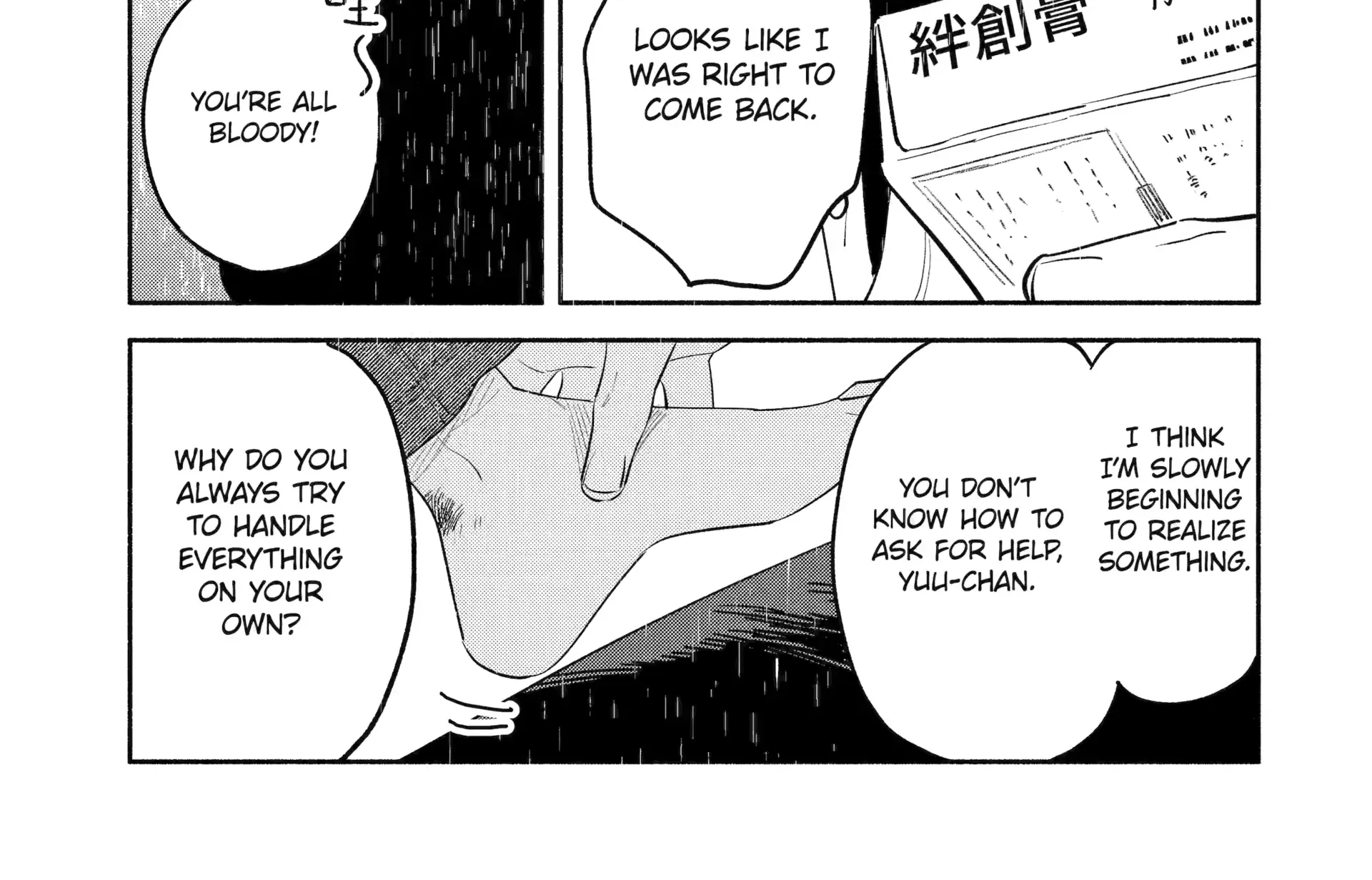 Yang Can’t Live Alone - Chapter 9.5 - Page 6