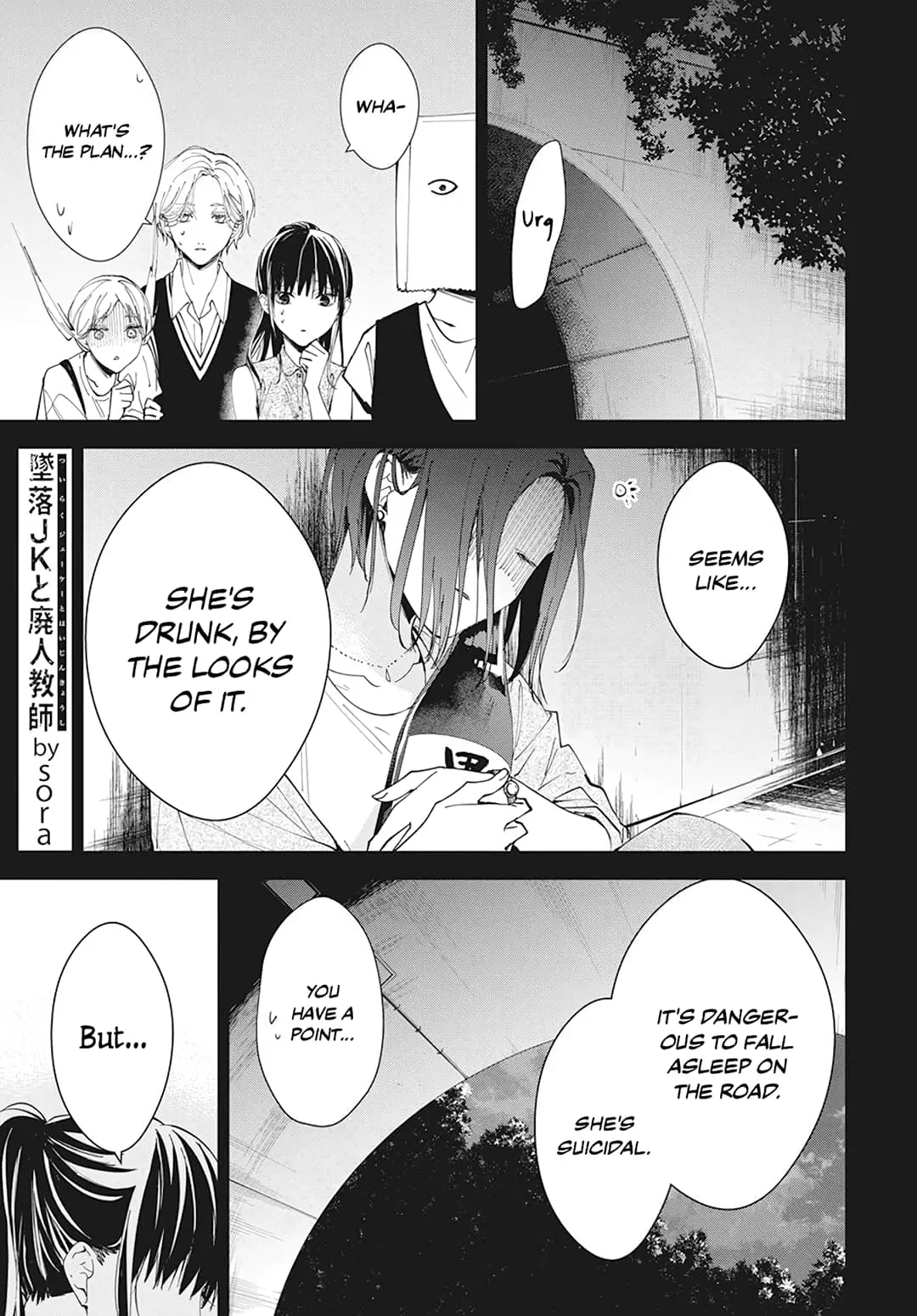 Tsuiraku JK to Haijin Kyoushi - Chapter 88 - Page 2