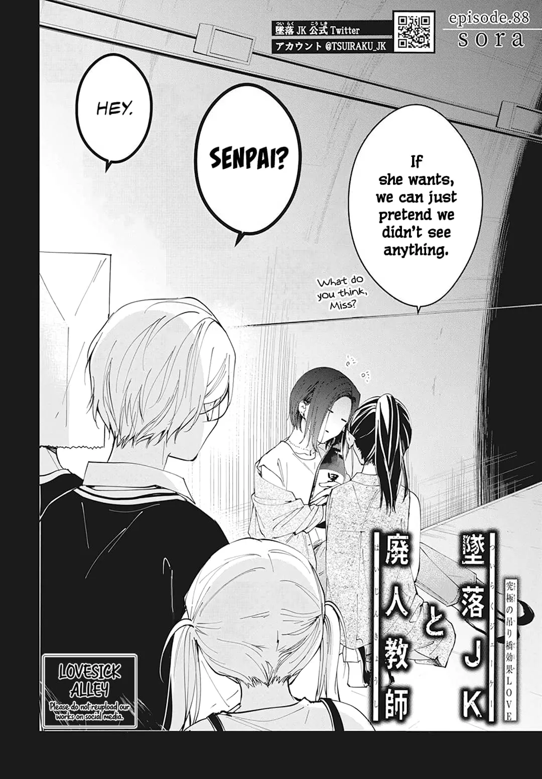 Tsuiraku JK to Haijin Kyoushi - Chapter 88 - Page 3