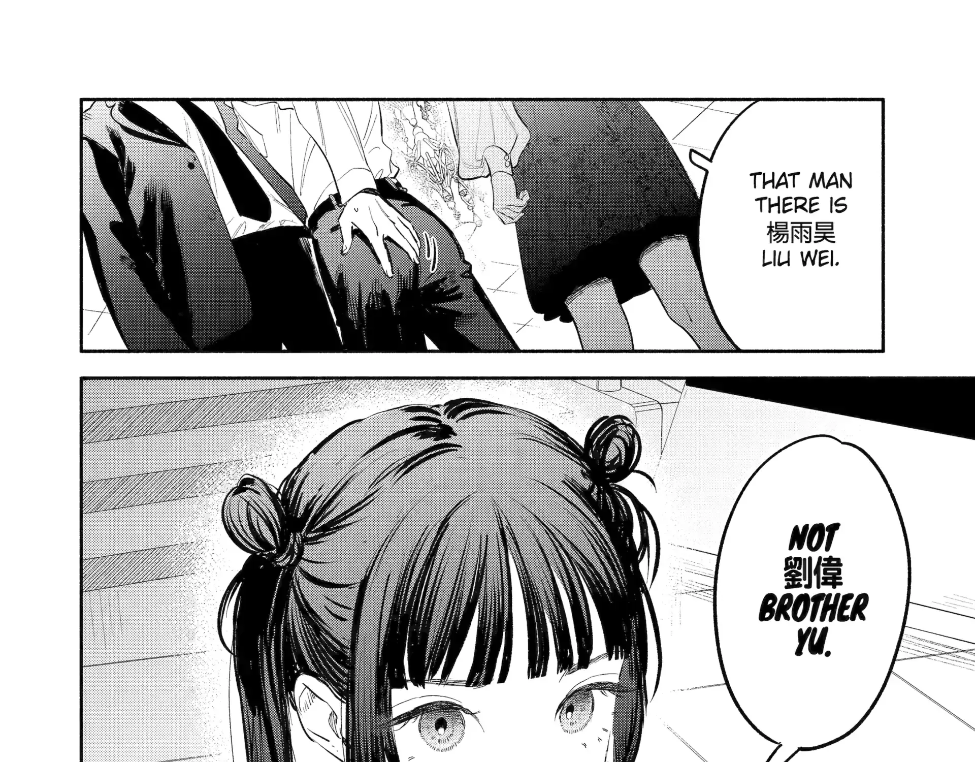 Yang Can’t Live Alone - Chapter 9.5 - Page 31