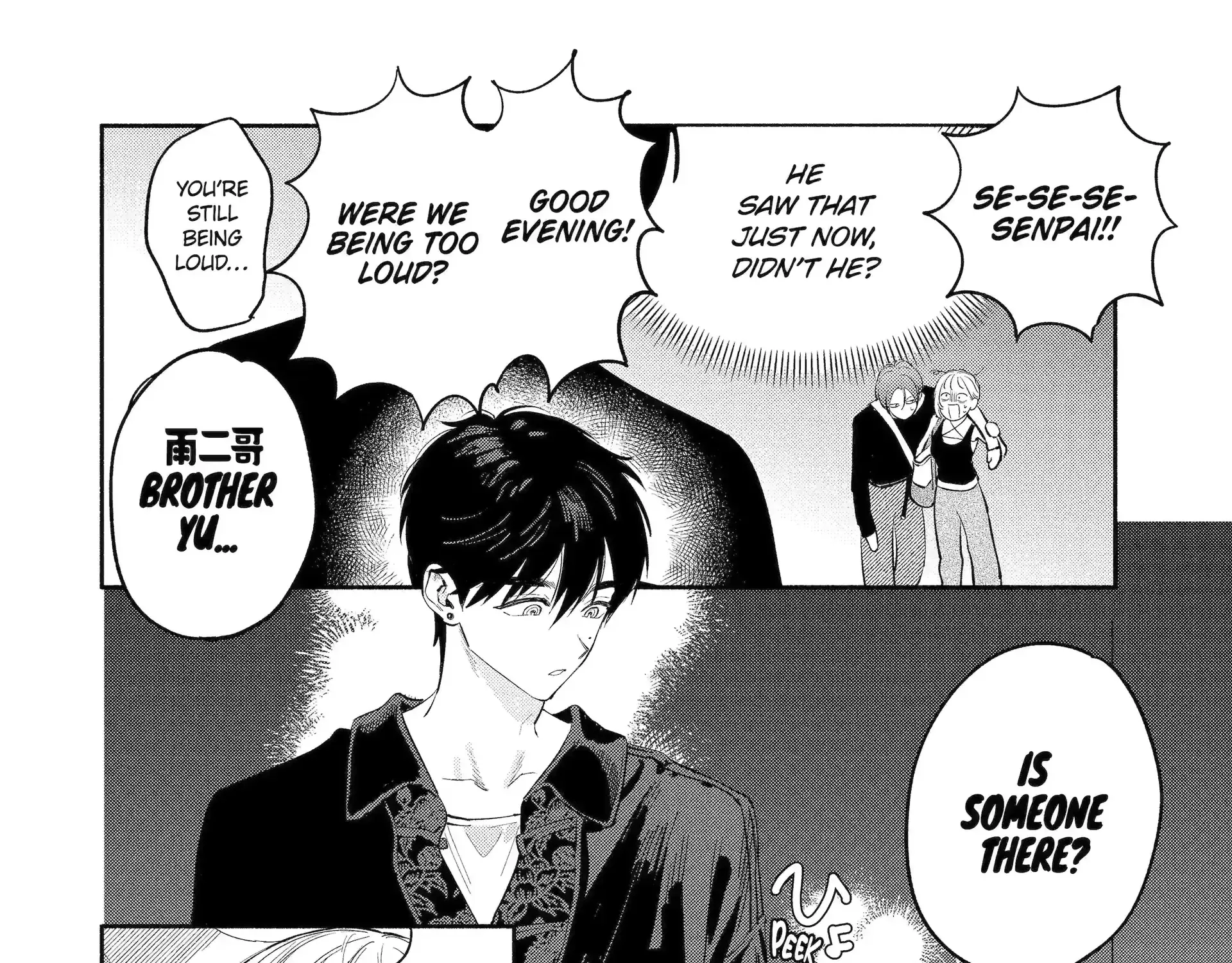 Yang Can’t Live Alone - Chapter 10.2 - Page 27