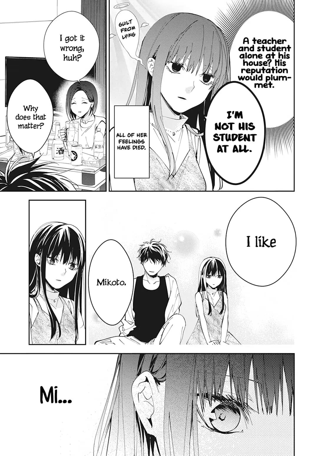 Tsuiraku JK to Haijin Kyoushi - Chapter 88 - Page 20
