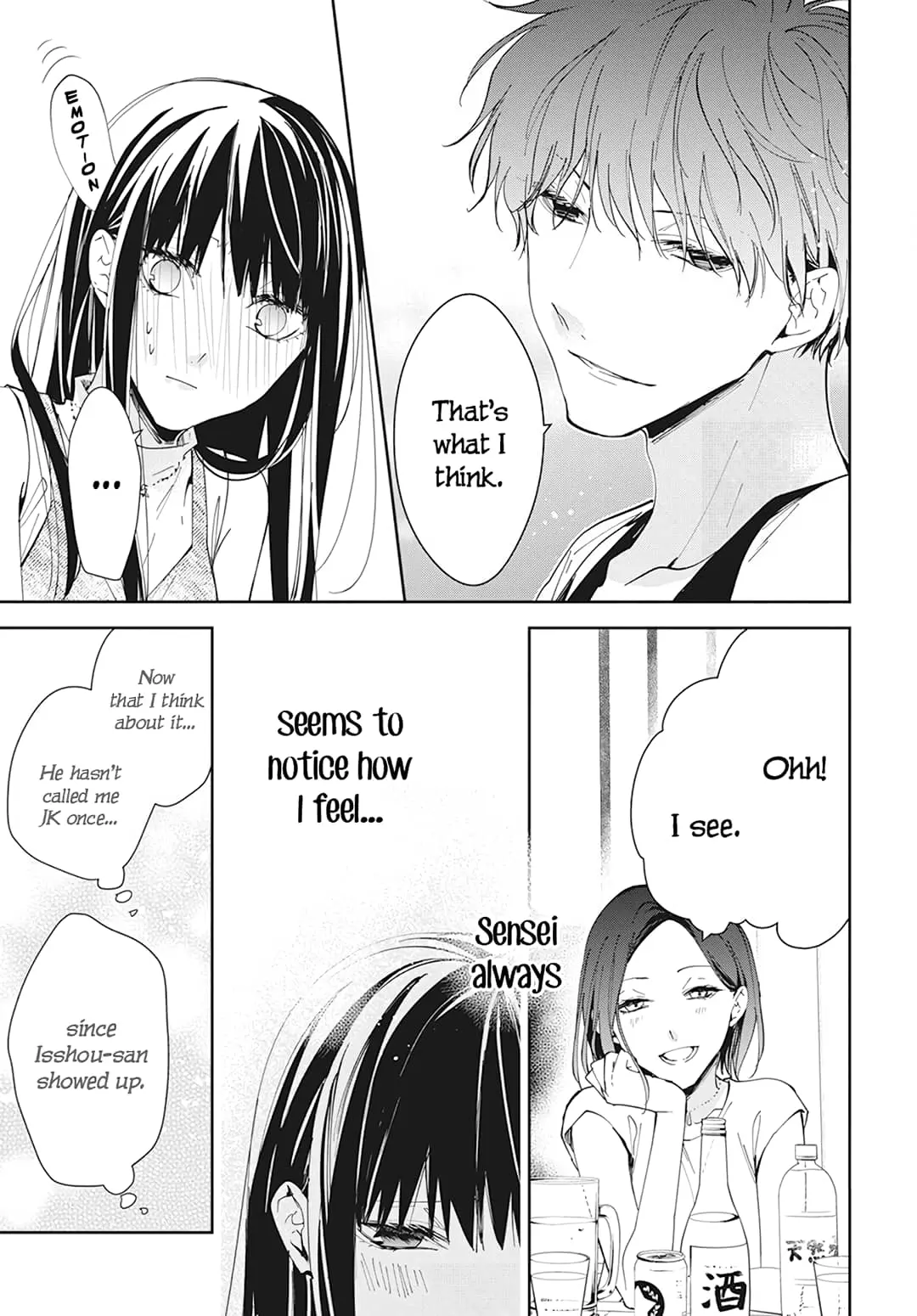 Tsuiraku JK to Haijin Kyoushi - Chapter 88 - Page 22