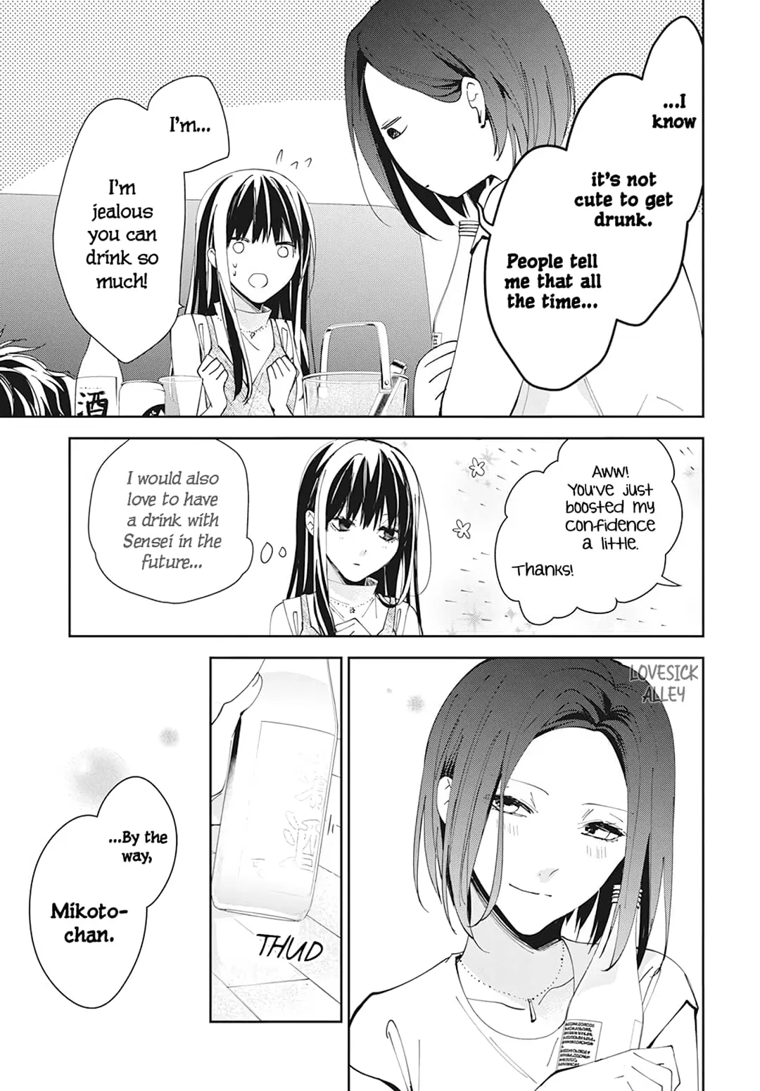 Tsuiraku JK to Haijin Kyoushi - Chapter 88 - Page 26