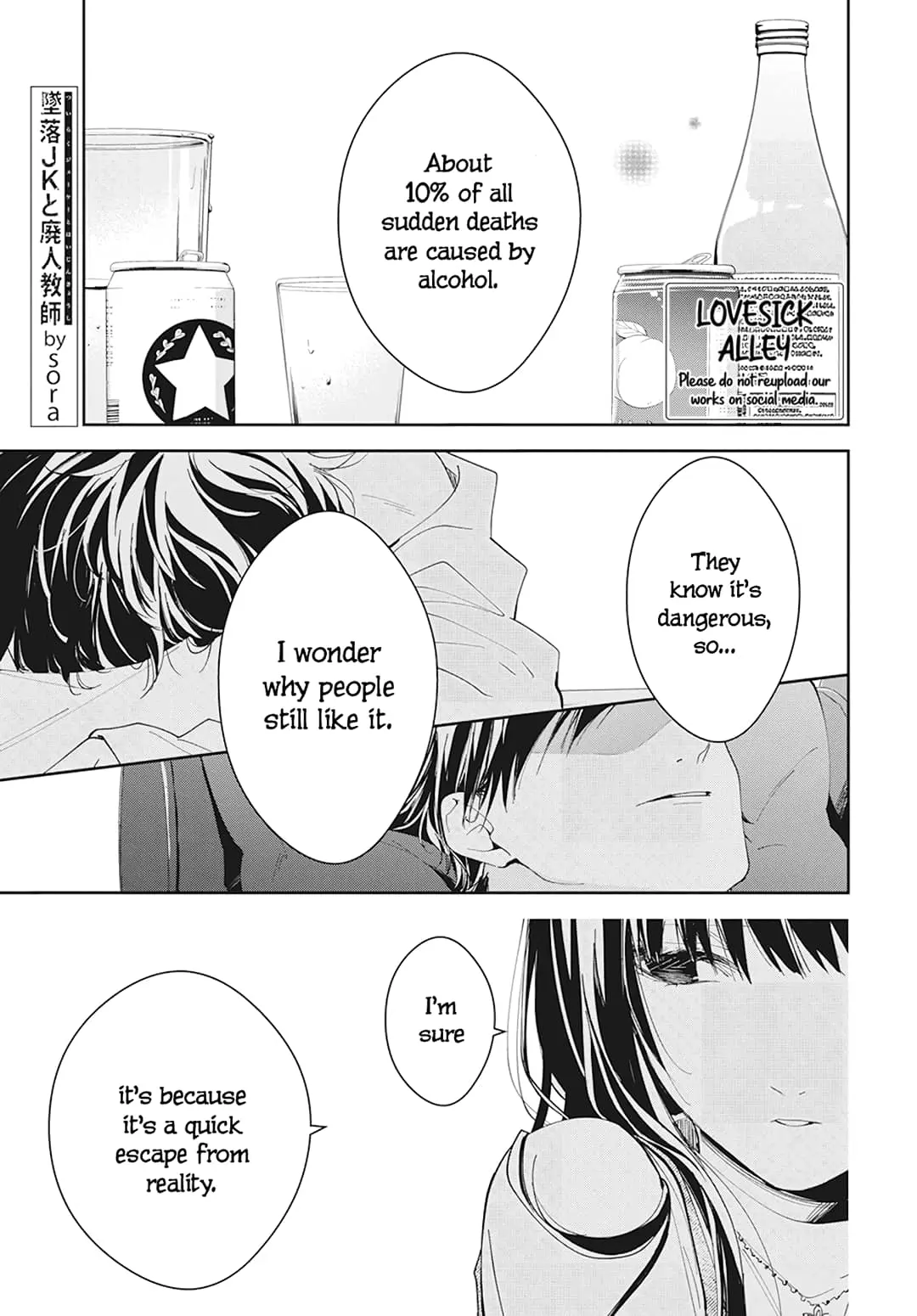 Tsuiraku JK to Haijin Kyoushi - Chapter 89 - Page 1