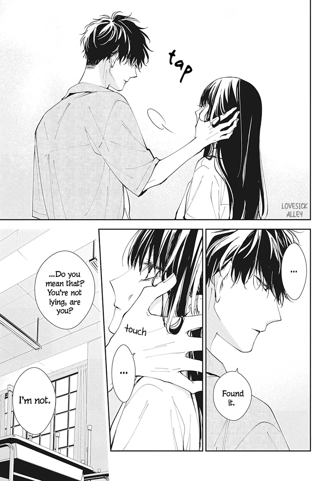 Tsuiraku JK to Haijin Kyoushi - Chapter 89.5 - Page 7