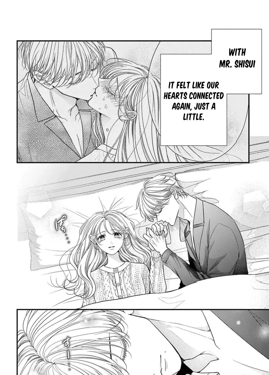 Hana wa Nido Sakimidareru - Chapter 23 - Page 3