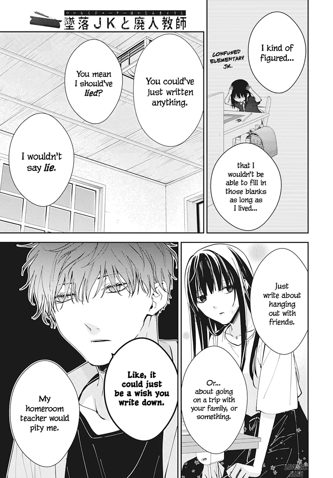 Tsuiraku JK to Haijin Kyoushi - Chapter 90 - Page 15