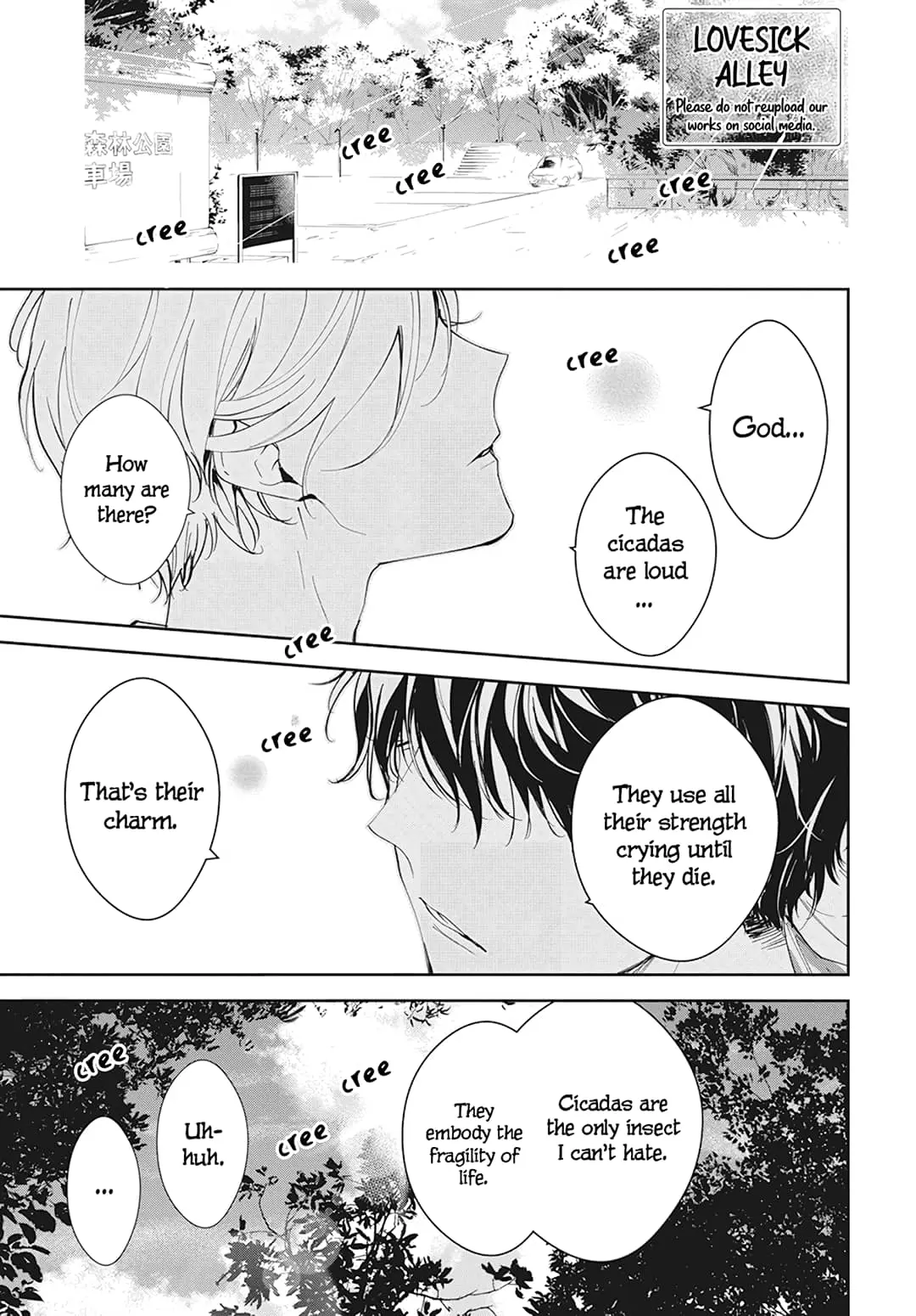 Tsuiraku JK to Haijin Kyoushi - Chapter 91 - Page 1