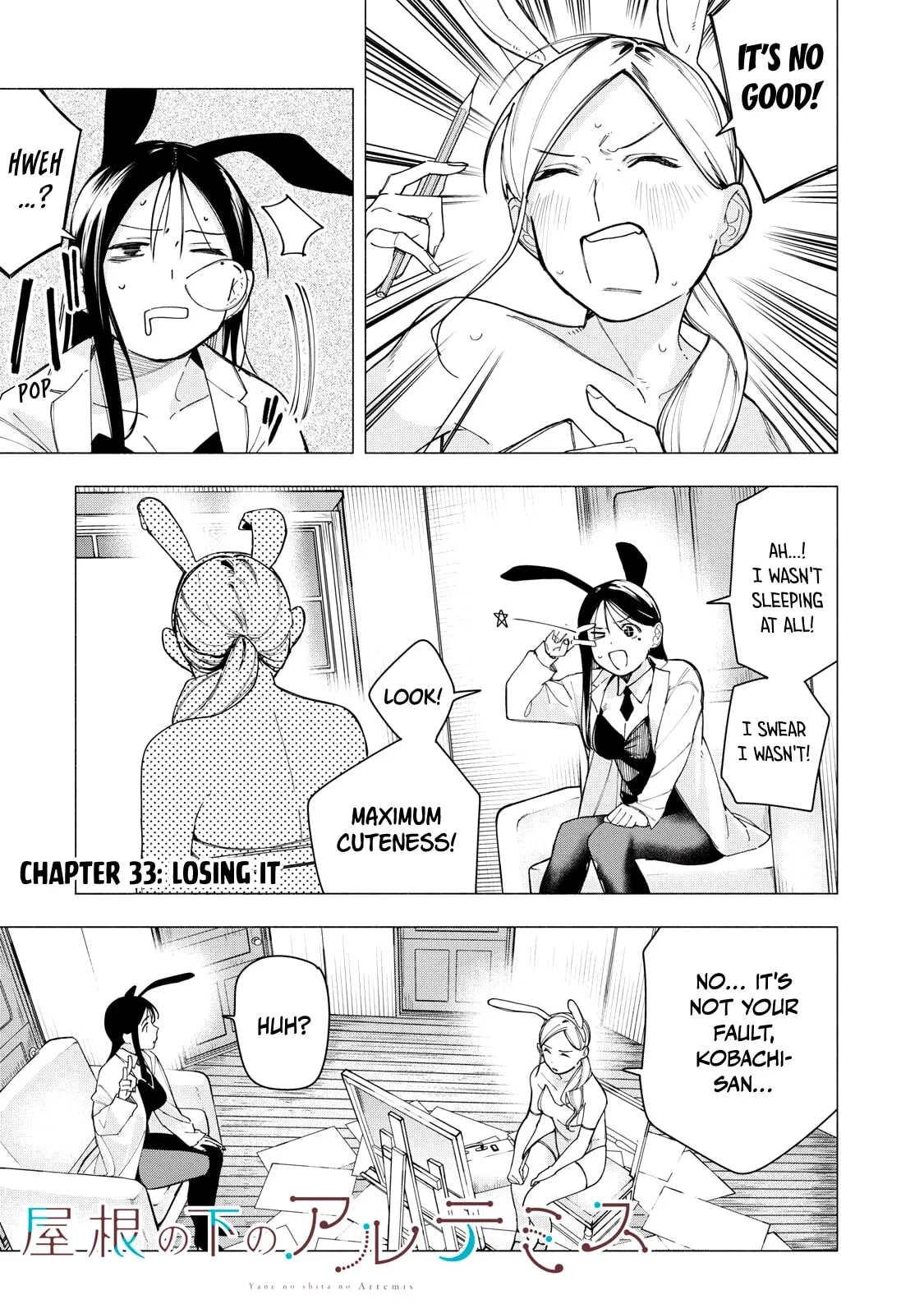 Artemis Under the Same Roof - Chapter 33 - Page 1