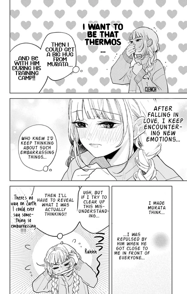 School Diary of Yamada - Chapter 16 - Page 14