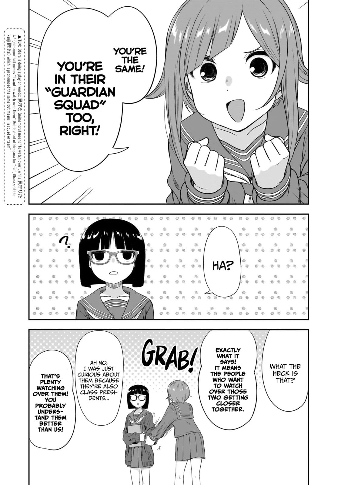 What I’d like to do with that gloomy girl - Chapter 44 - Page 7