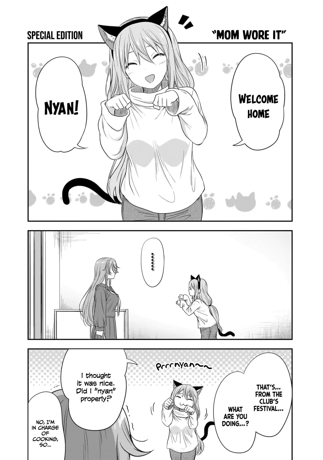 What I’d like to do with that gloomy girl - Chapter 50.5 - Page 1