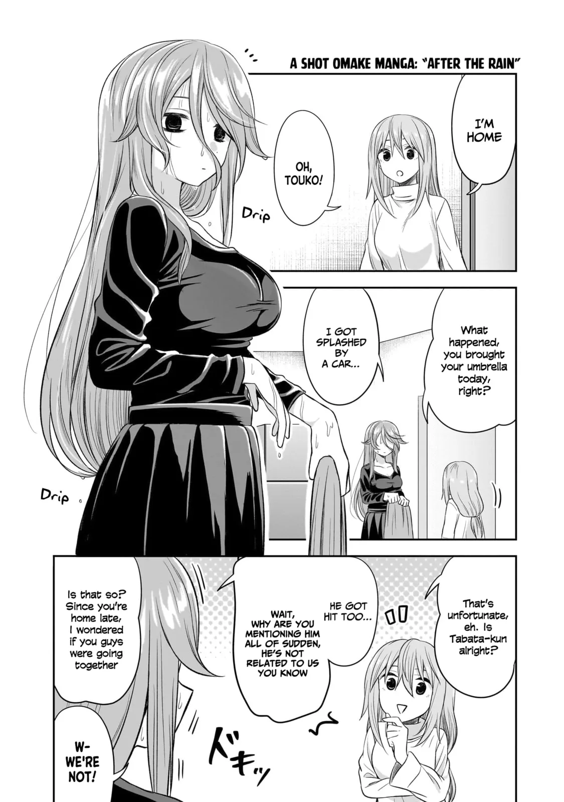 What I’d like to do with that gloomy girl - Chapter 50.5 - Page 4