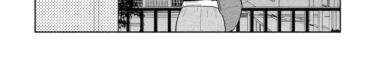Yang Can’t Live Alone - Chapter 11 - Page 6