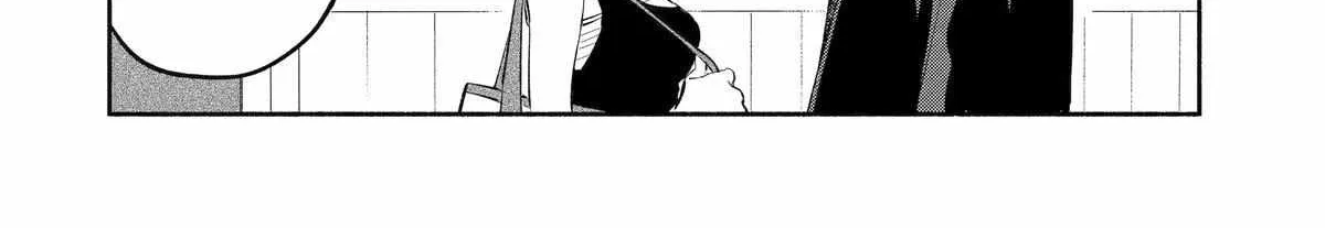 Yang Can’t Live Alone - Chapter 11 - Page 16