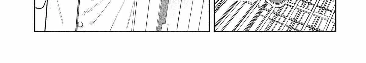 Yang Can’t Live Alone - Chapter 11 - Page 38