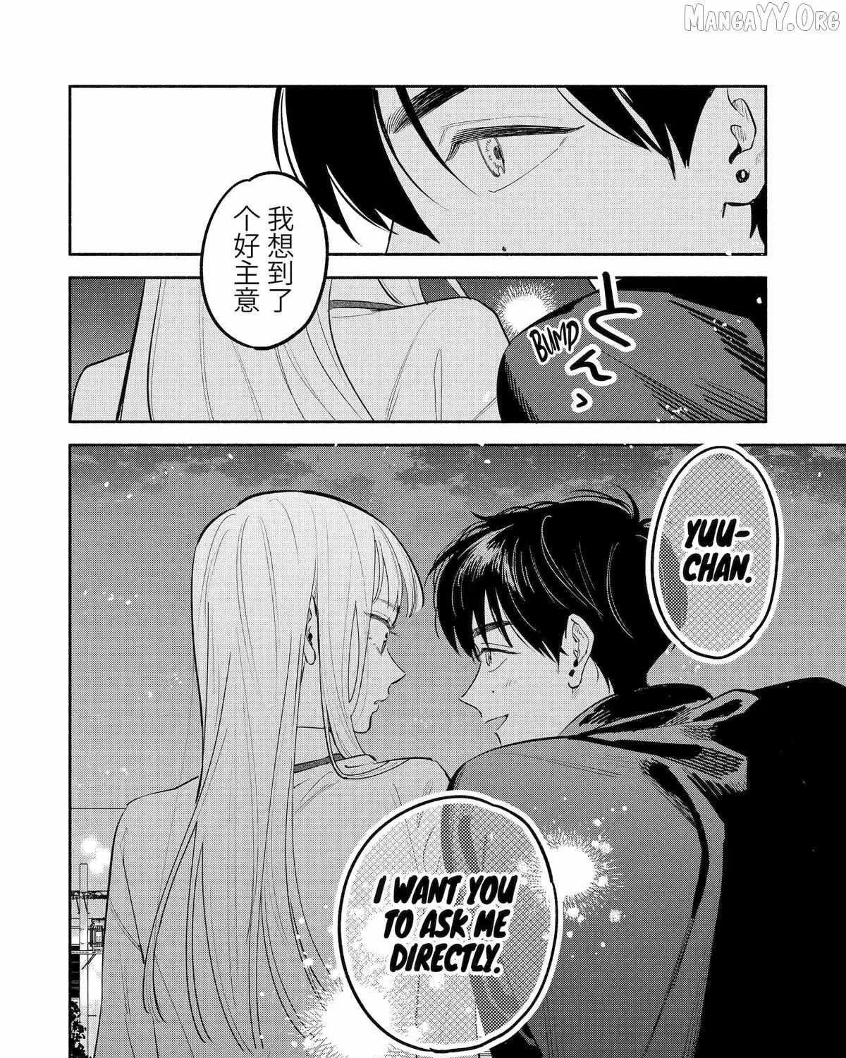 Yang Can’t Live Alone - Chapter 11 - Page 51
