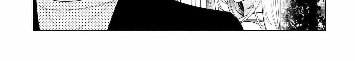 Yang Can’t Live Alone - Chapter 11 - Page 74
