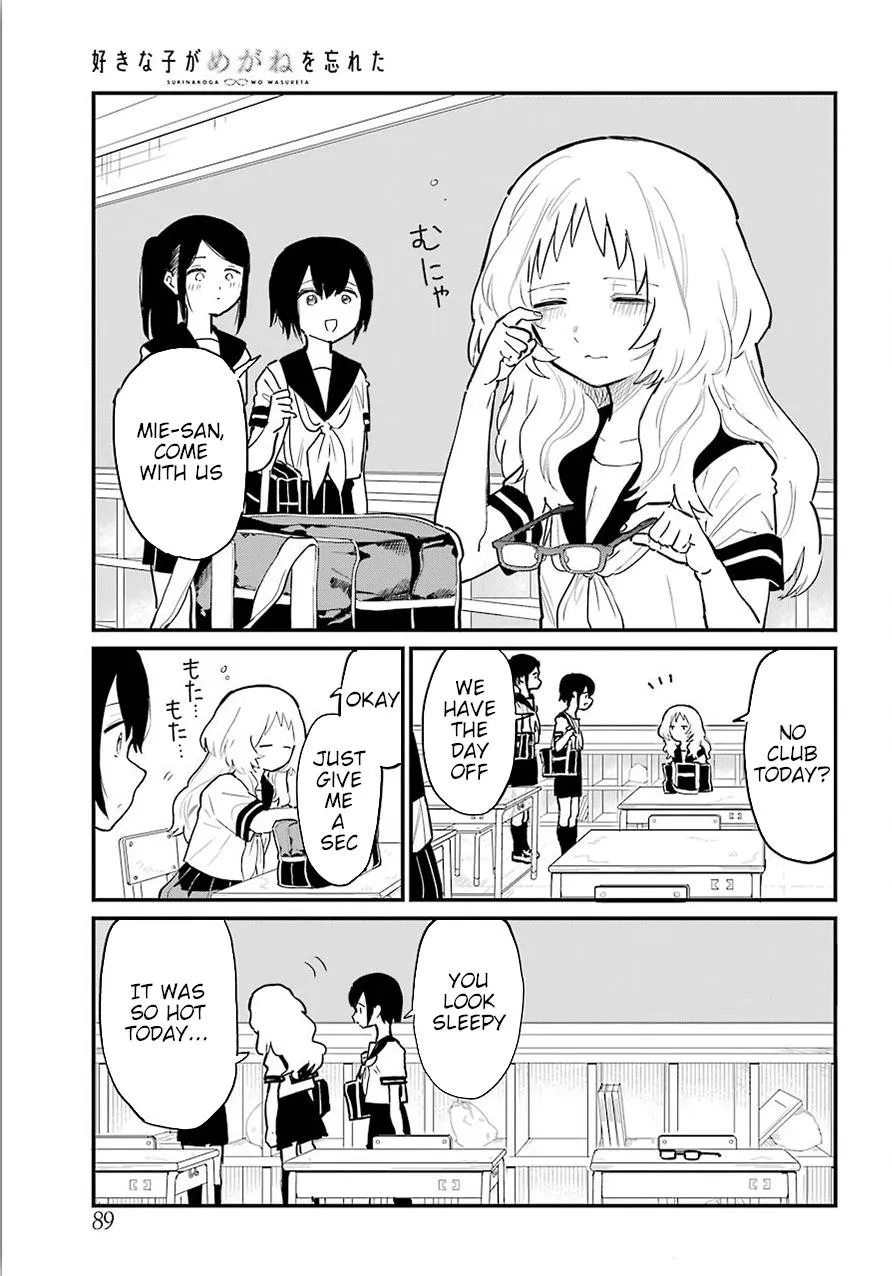 The Girl I Like Forgot Her Glasses - Chapter 0.1 - Page 3
