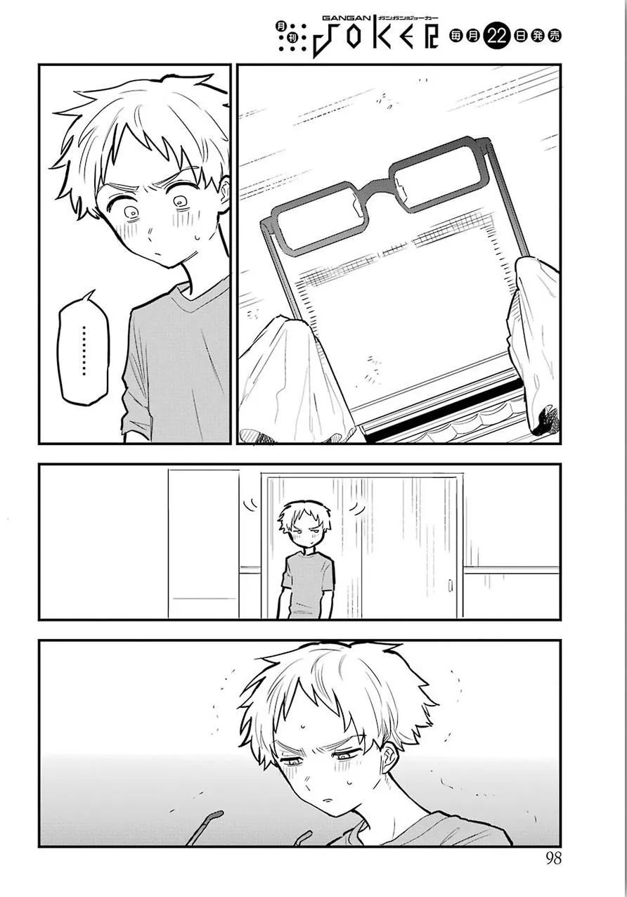 The Girl I Like Forgot Her Glasses - Chapter 0.1 - Page 12