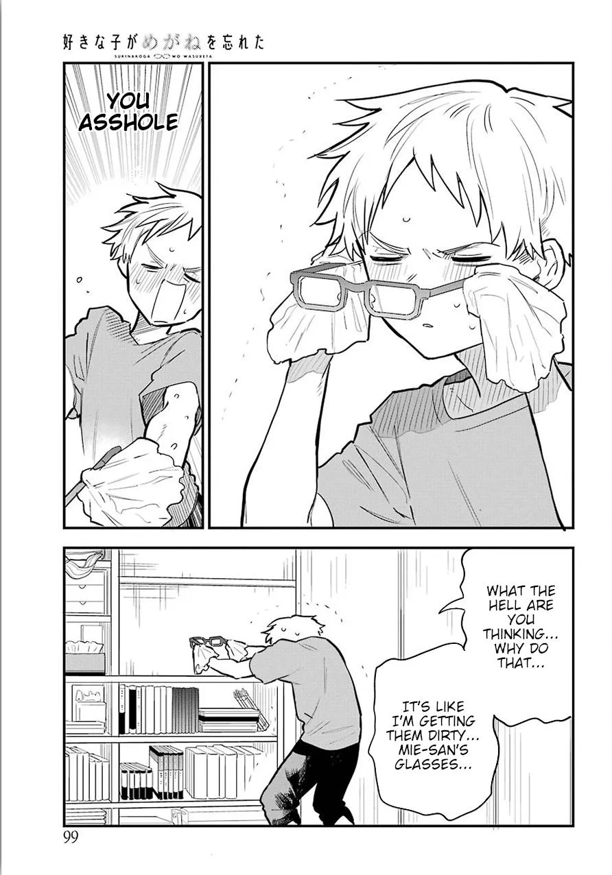 The Girl I Like Forgot Her Glasses - Chapter 0.1 - Page 13