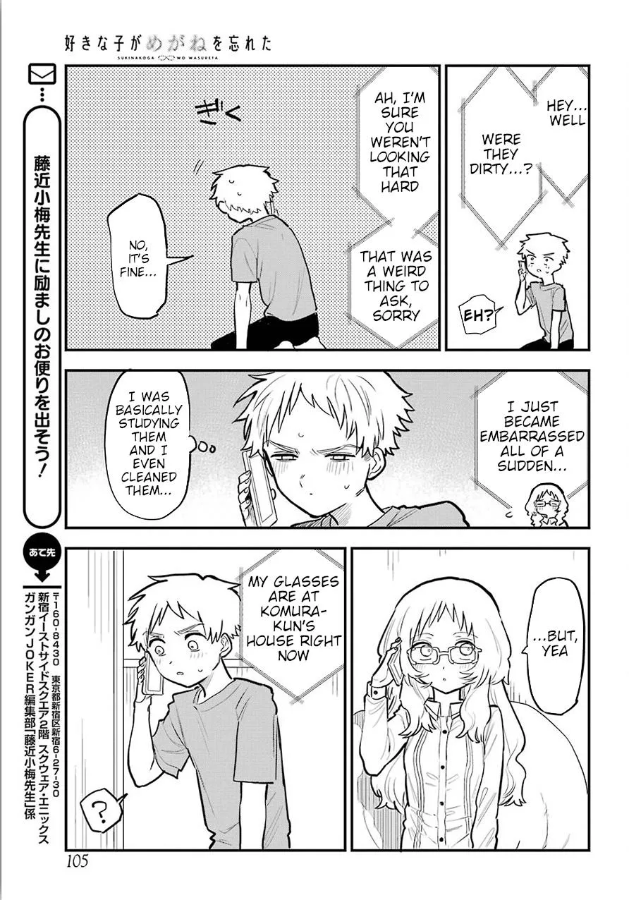 The Girl I Like Forgot Her Glasses - Chapter 0.1 - Page 19