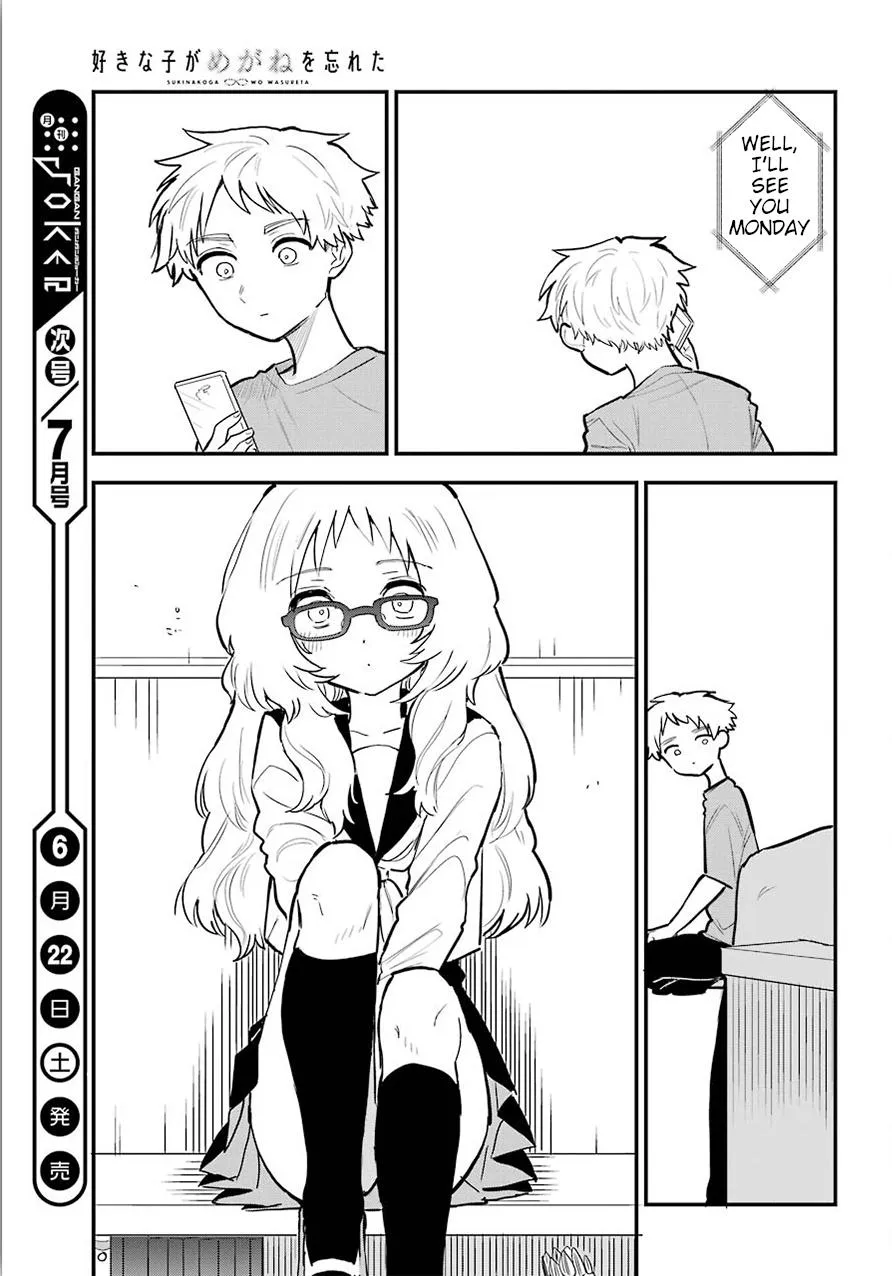 The Girl I Like Forgot Her Glasses - Chapter 0.1 - Page 21