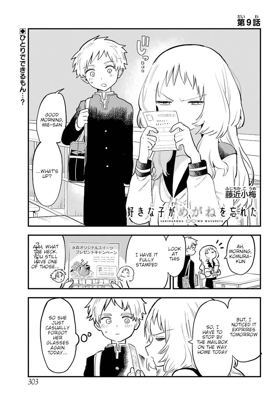 The Girl I Like Forgot Her Glasses - Chapter 0.2 - Page 1