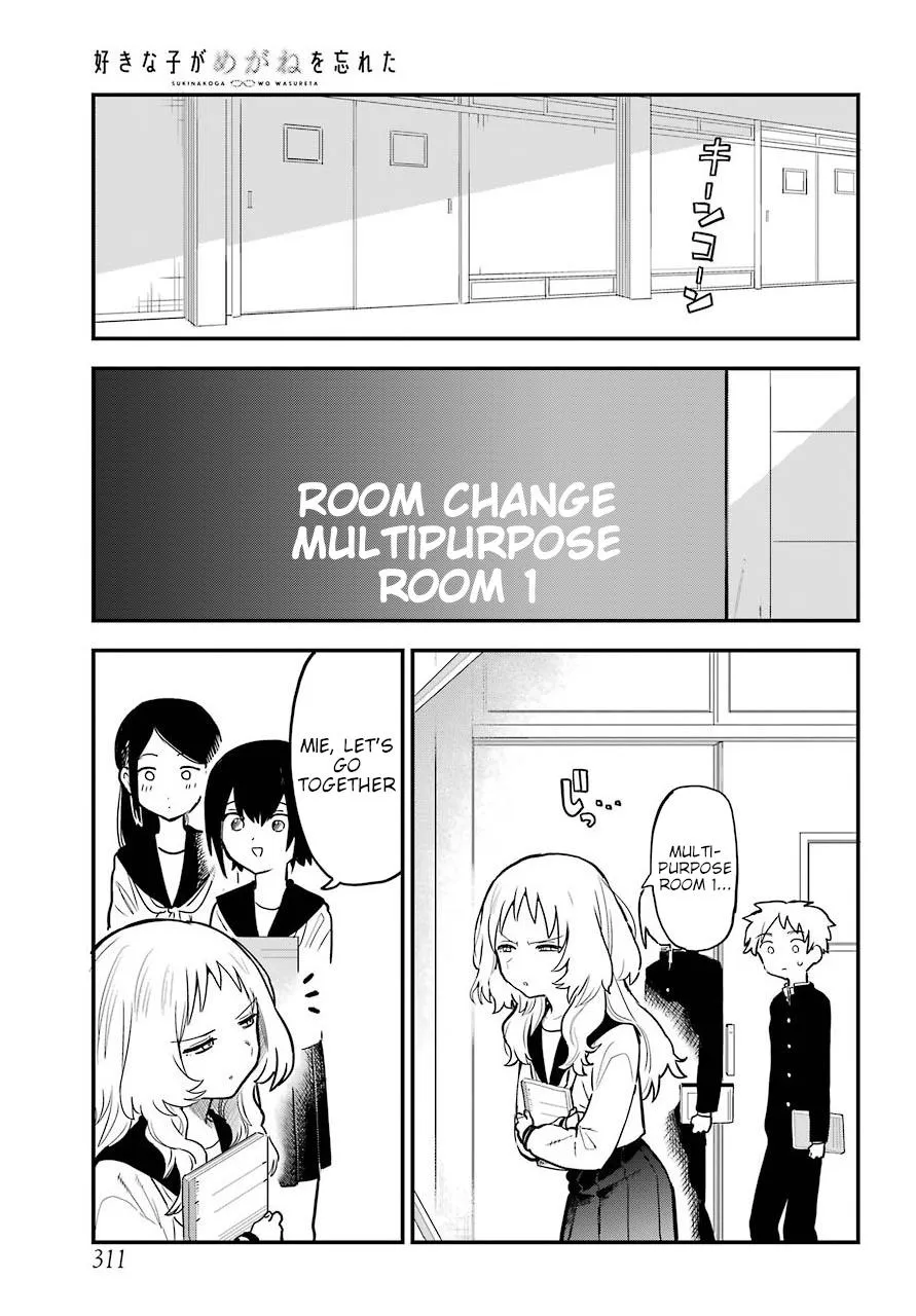 The Girl I Like Forgot Her Glasses - Chapter 0.2 - Page 9