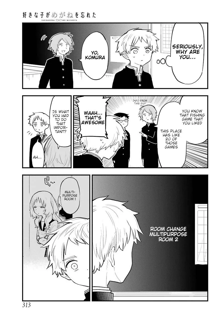 The Girl I Like Forgot Her Glasses - Chapter 0.2 - Page 11