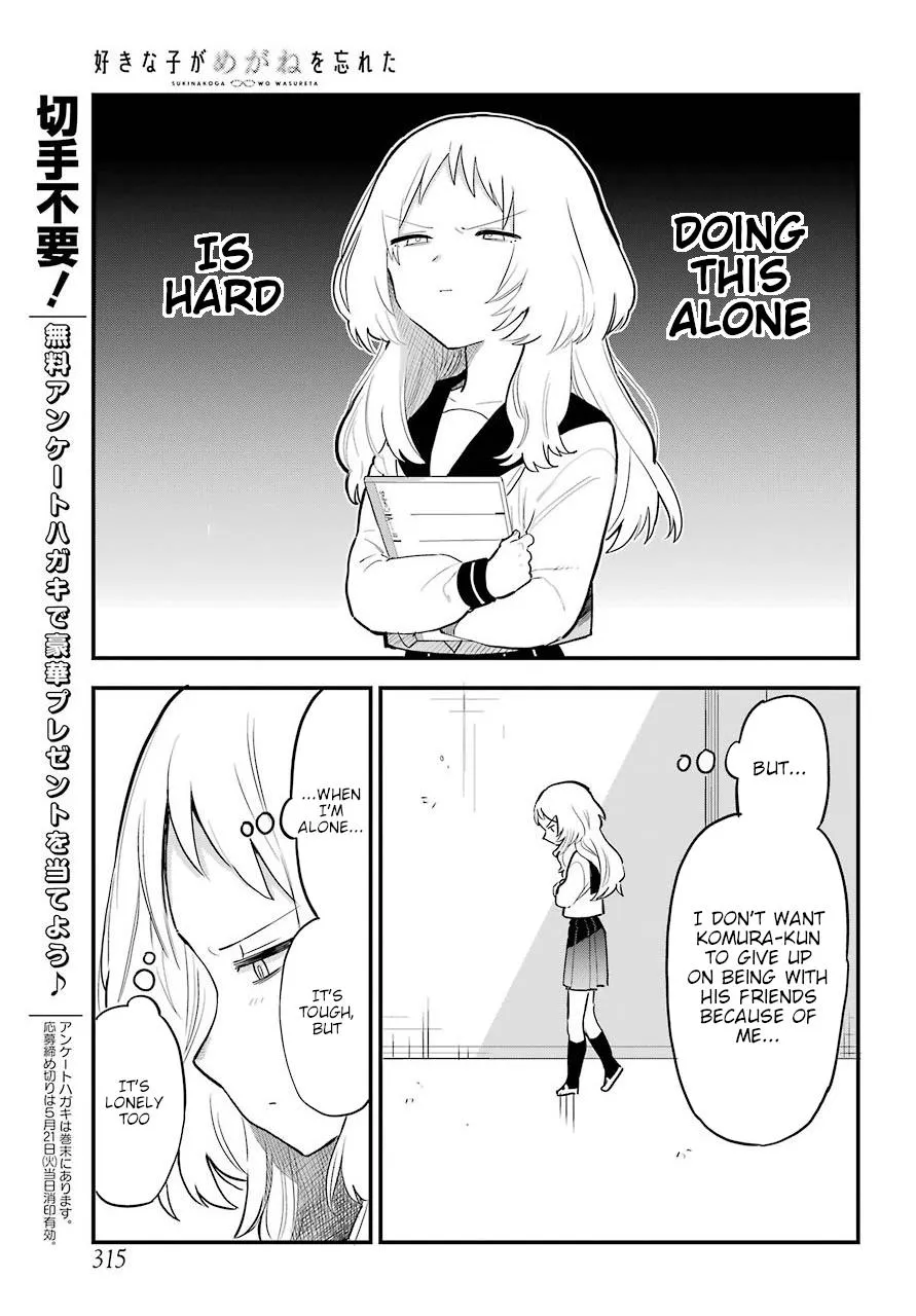 The Girl I Like Forgot Her Glasses - Chapter 0.2 - Page 13