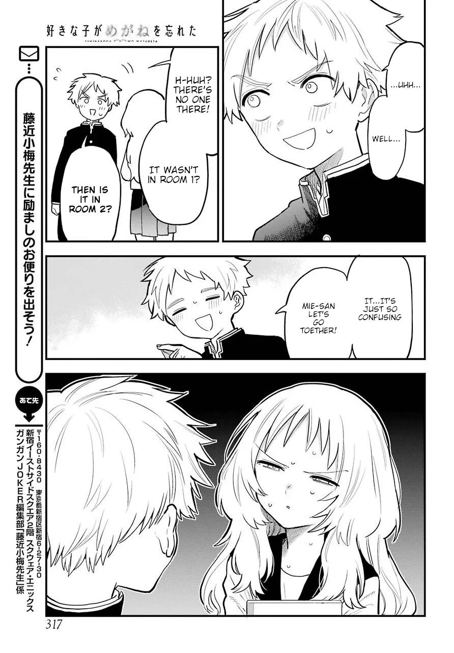 The Girl I Like Forgot Her Glasses - Chapter 0.2 - Page 15