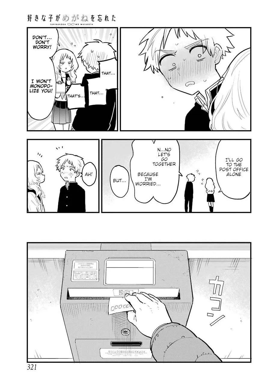The Girl I Like Forgot Her Glasses - Chapter 0.2 - Page 19
