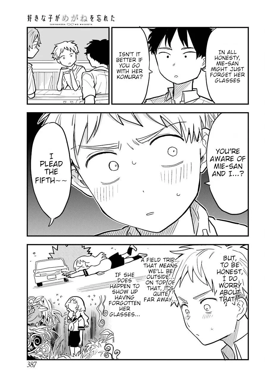 The Girl I Like Forgot Her Glasses - Chapter 0.3 - Page 3