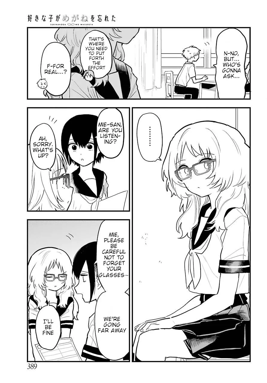 The Girl I Like Forgot Her Glasses - Chapter 0.3 - Page 5