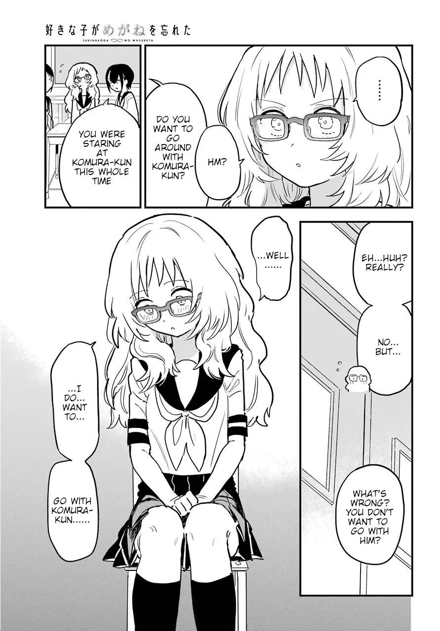 The Girl I Like Forgot Her Glasses - Chapter 0.3 - Page 7