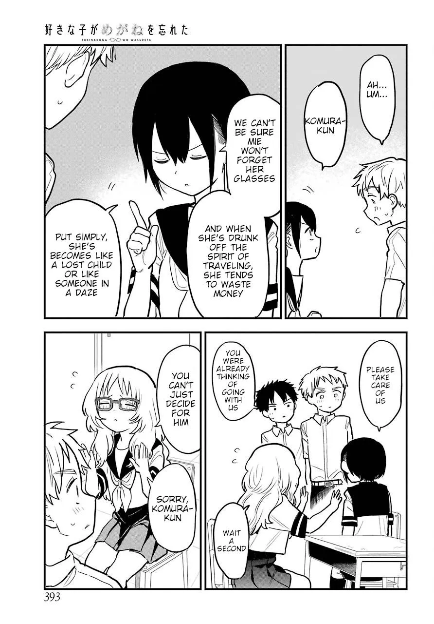 The Girl I Like Forgot Her Glasses - Chapter 0.3 - Page 9