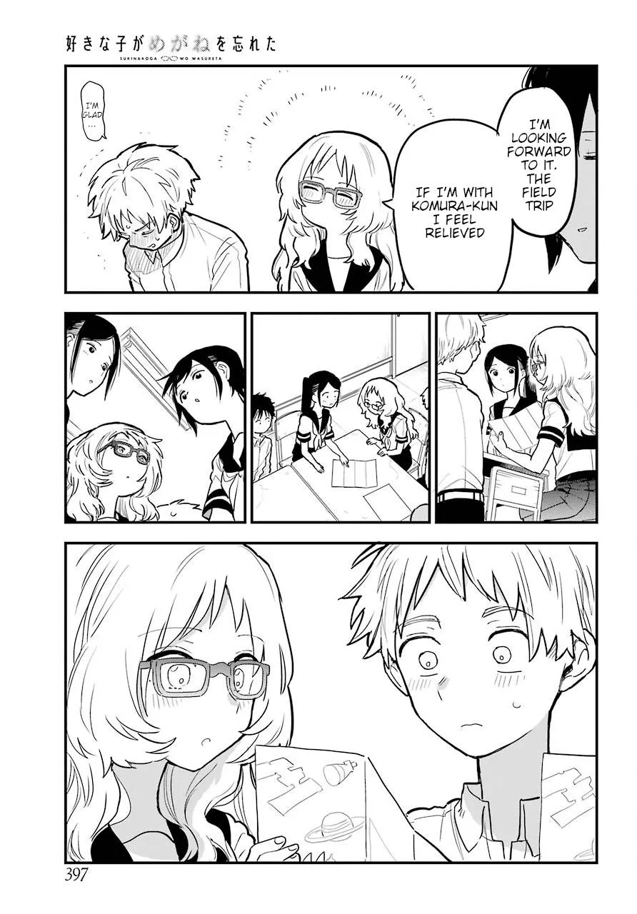 The Girl I Like Forgot Her Glasses - Chapter 0.3 - Page 13