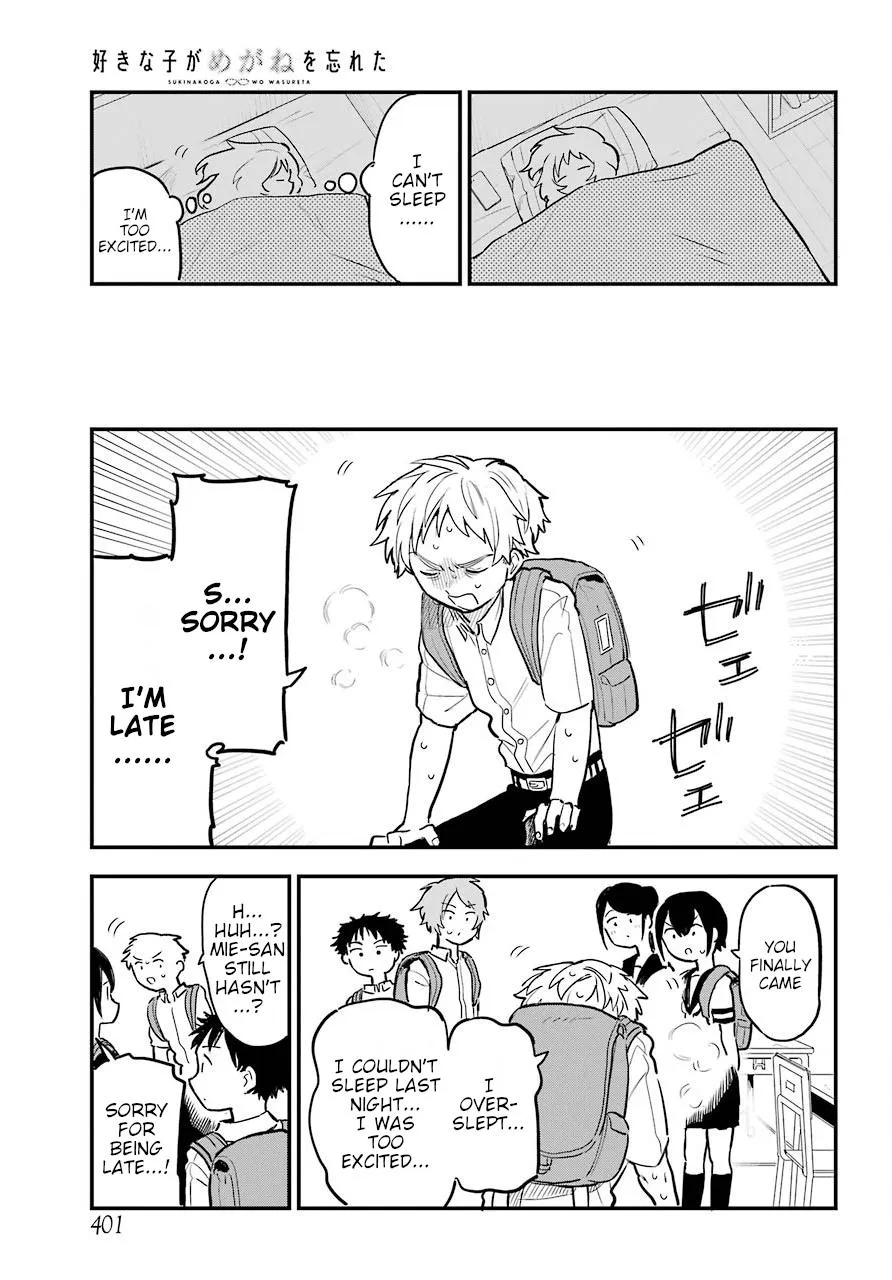 The Girl I Like Forgot Her Glasses - Chapter 0.3 - Page 17