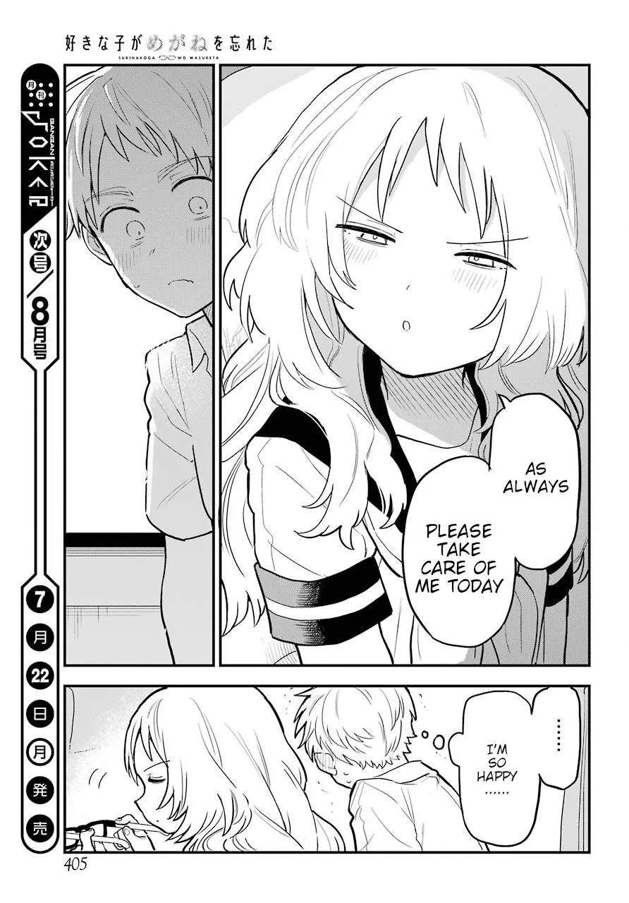 The Girl I Like Forgot Her Glasses - Chapter 0.3 - Page 21